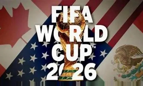 美国将于2026年举办世界杯，你知道吗？-第3张图片-www.211178.com_果博福布斯