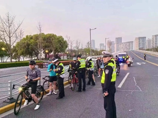 上海自行车比赛封路，骑行爱好者如何应对？-第3张图片-www.211178.com_果博福布斯