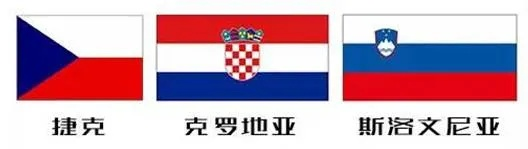 国旗2020年欧洲杯 各国国旗在欧洲杯上的表现与分析-第3张图片-www.211178.com_果博福布斯