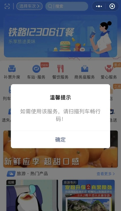 永乐票务app为什么用不了了？如何解决问题？-第2张图片-www.211178.com_果博福布斯