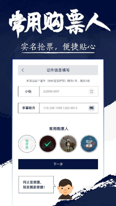 永乐票务app为什么用不了了？如何解决问题？-第3张图片-www.211178.com_果博福布斯