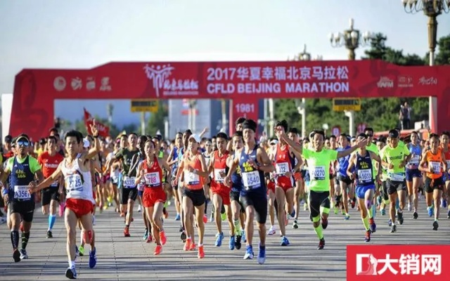 北京马拉松2016 回顾2016年北京马拉松盛况-第1张图片-www.211178.com_果博福布斯